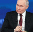 «Итоги года с Владимиром Путиным»: Президент России ответил на самые актуальные вопросы жителей страны и журналистов - Газета Знамя